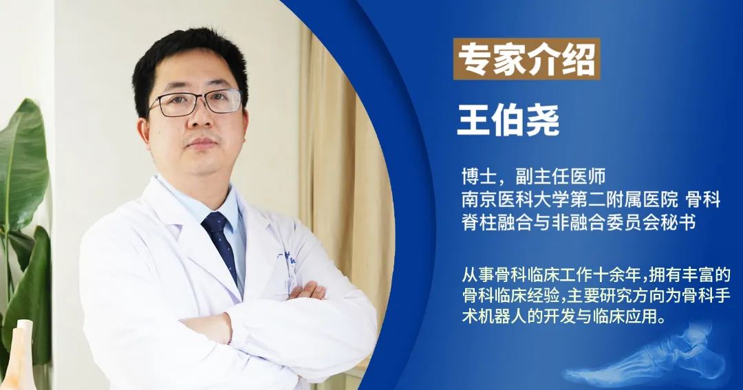 【醫療科普】之為什么說踝關節骨折手術復雜？