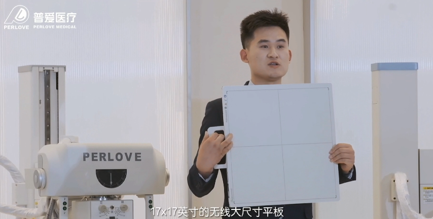 【招商資訊】2022普愛醫(yī)療線上招商會主推產品——移動DR